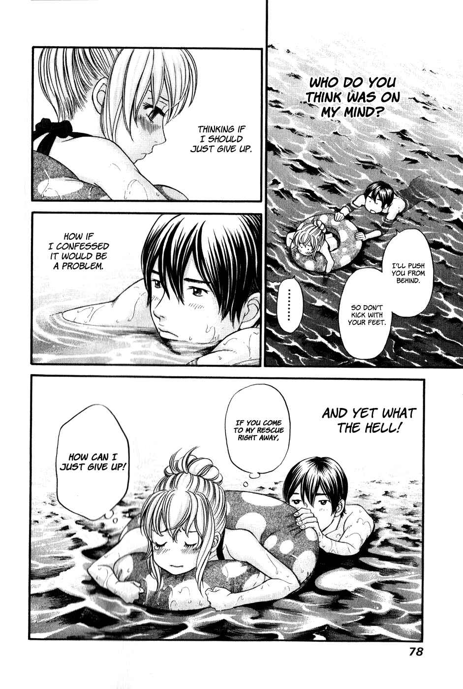 Page 13 Chapter 44 Hetakoi