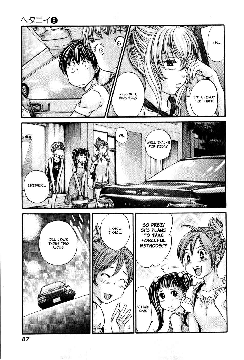 Page 22 Chapter 44 Hetakoi