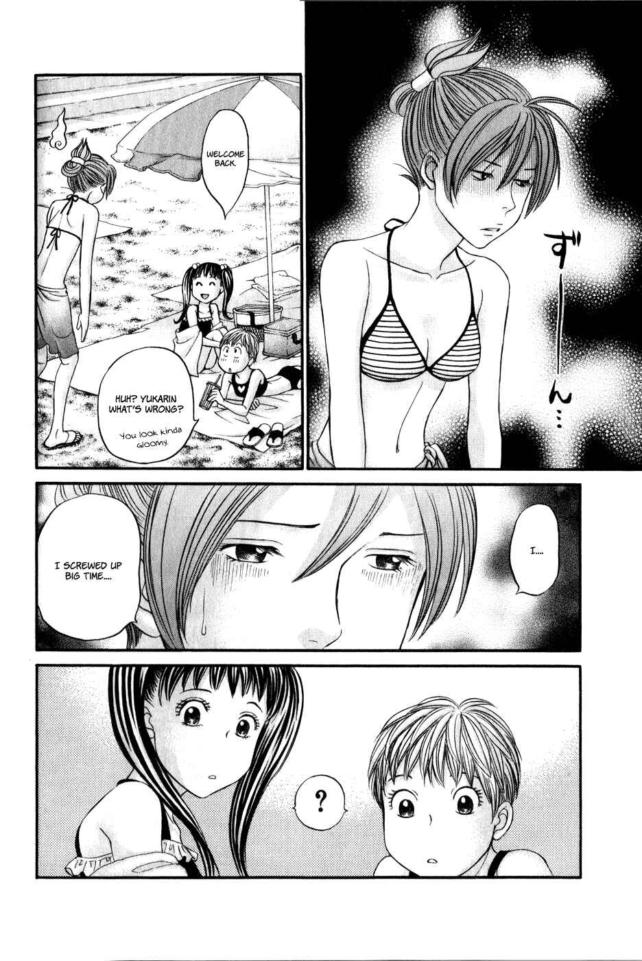 Page 5 Chapter 44 Hetakoi