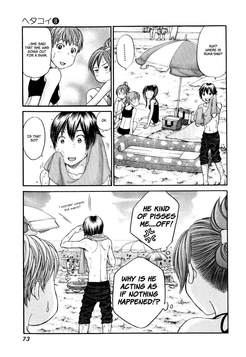 Page 8 Chapter 44 Hetakoi