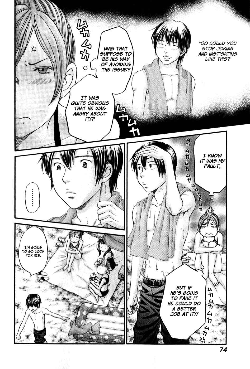 Page 9 Chapter 44 Hetakoi