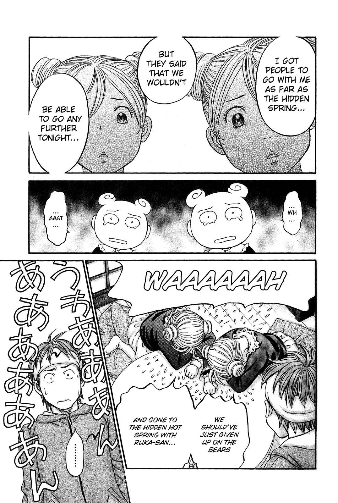 Page 13 Chapter 55 Hetakoi