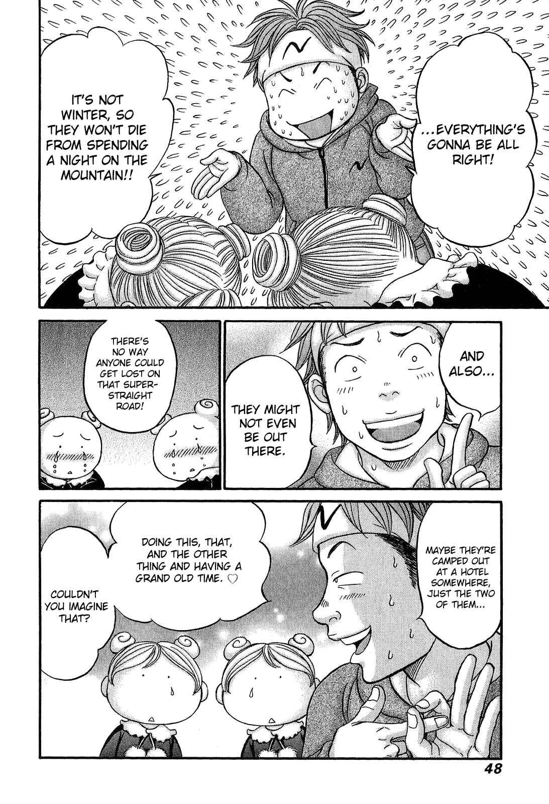 Page 14 Chapter 55 Hetakoi