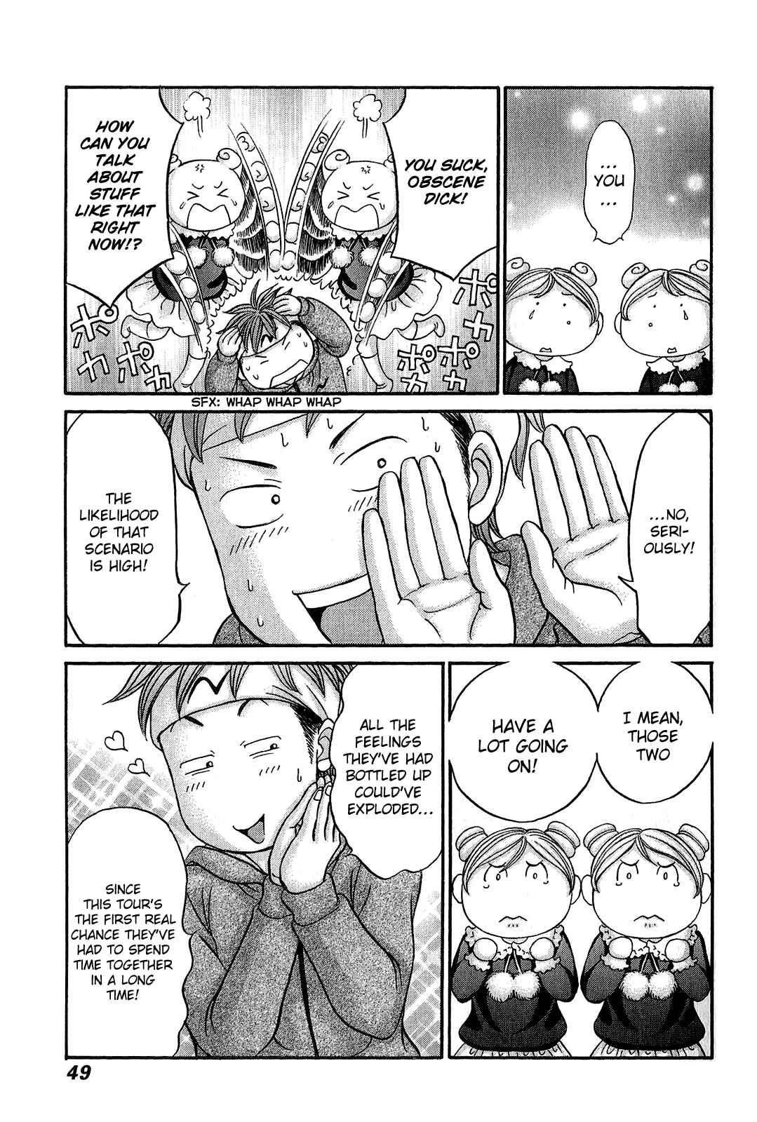 Page 15 Chapter 55 Hetakoi