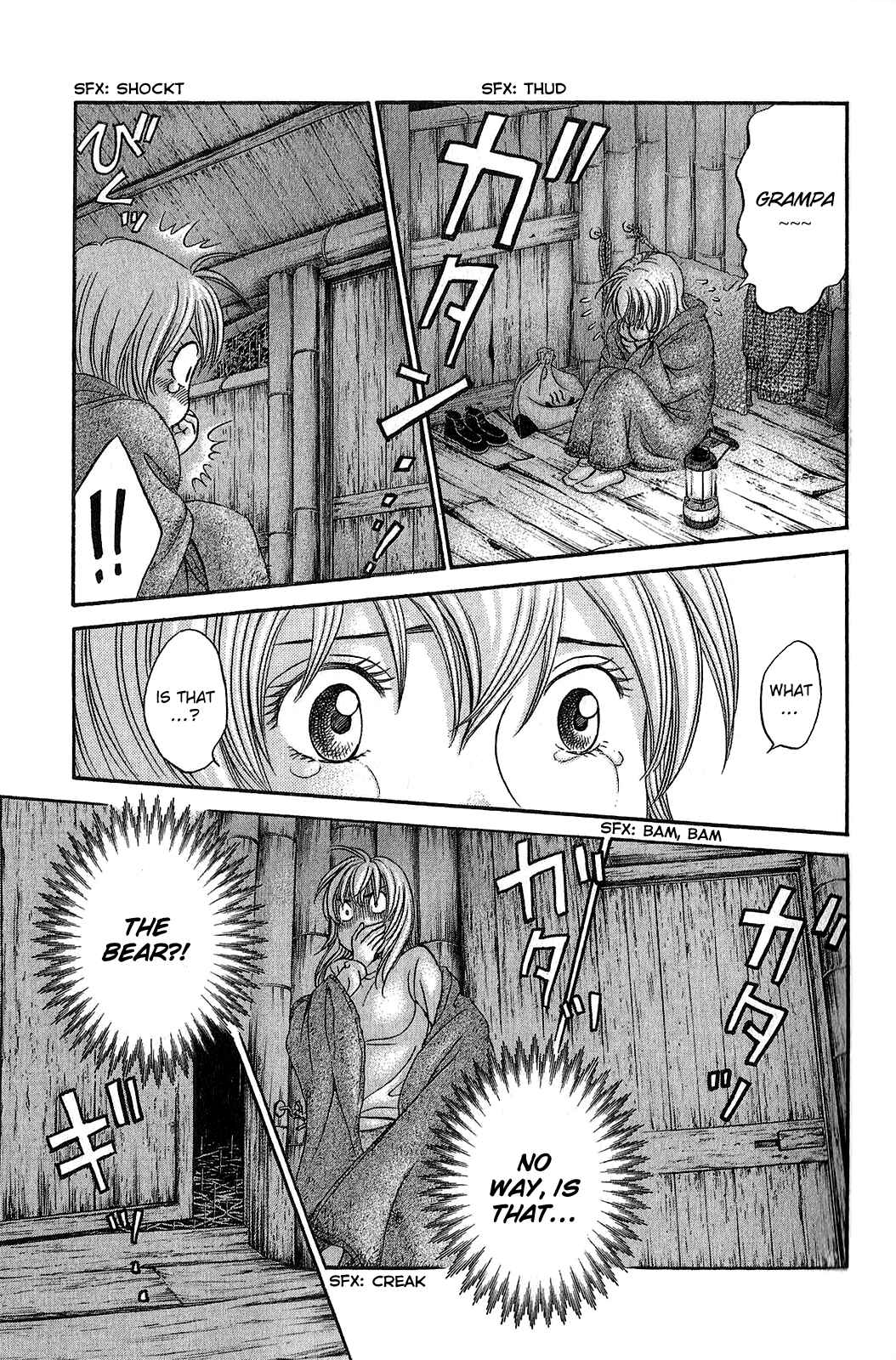 Page 19 Chapter 55 Hetakoi