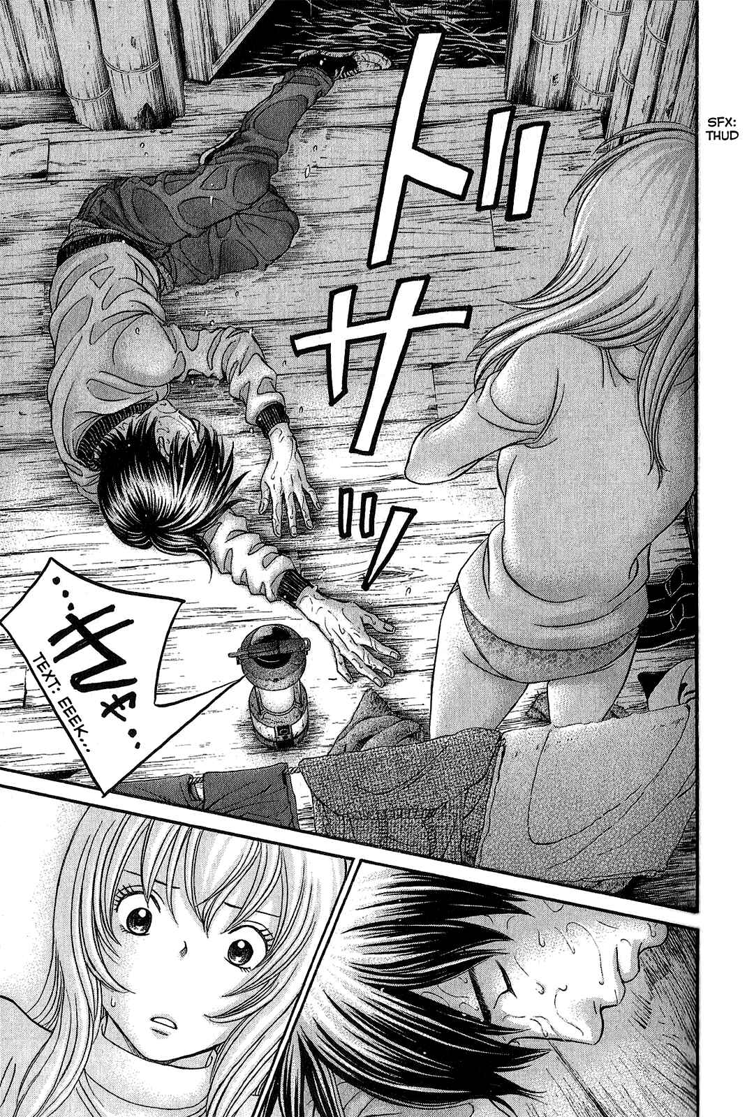 Page 21 Chapter 55 Hetakoi
