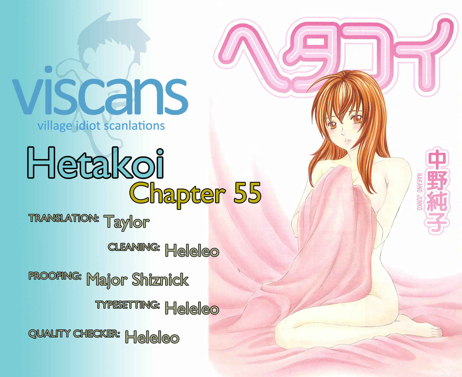 Page 33 Chapter 55 Hetakoi