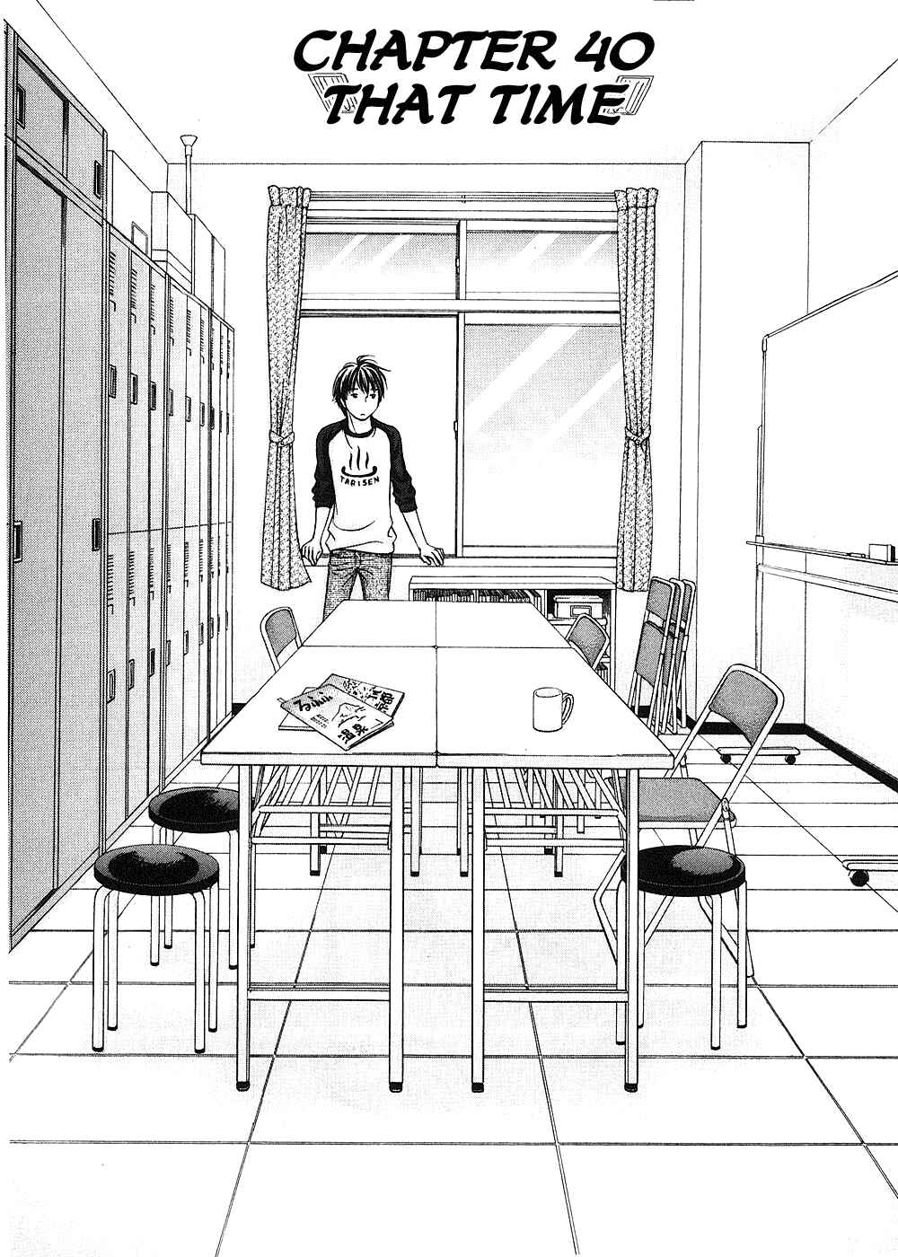 Page 1 Chapter 40 Hetakoi