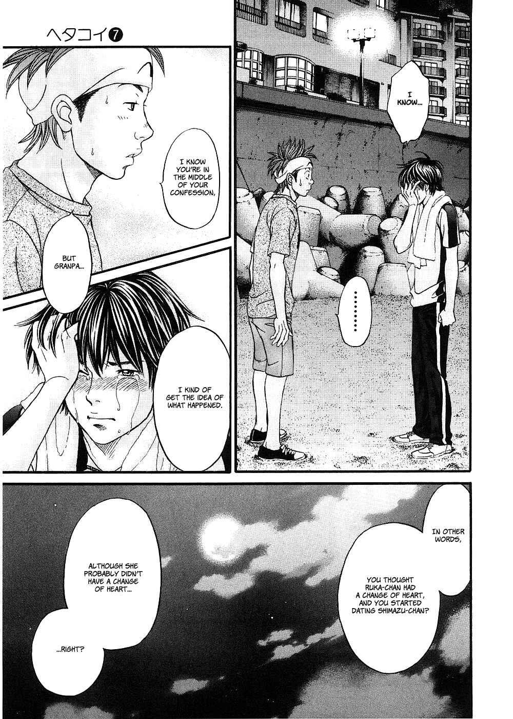Page 19 Chapter 40 Hetakoi