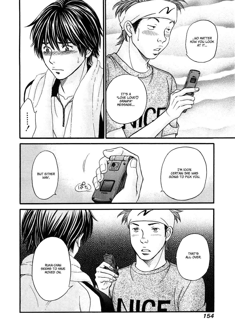 Page 22 Chapter 40 Hetakoi