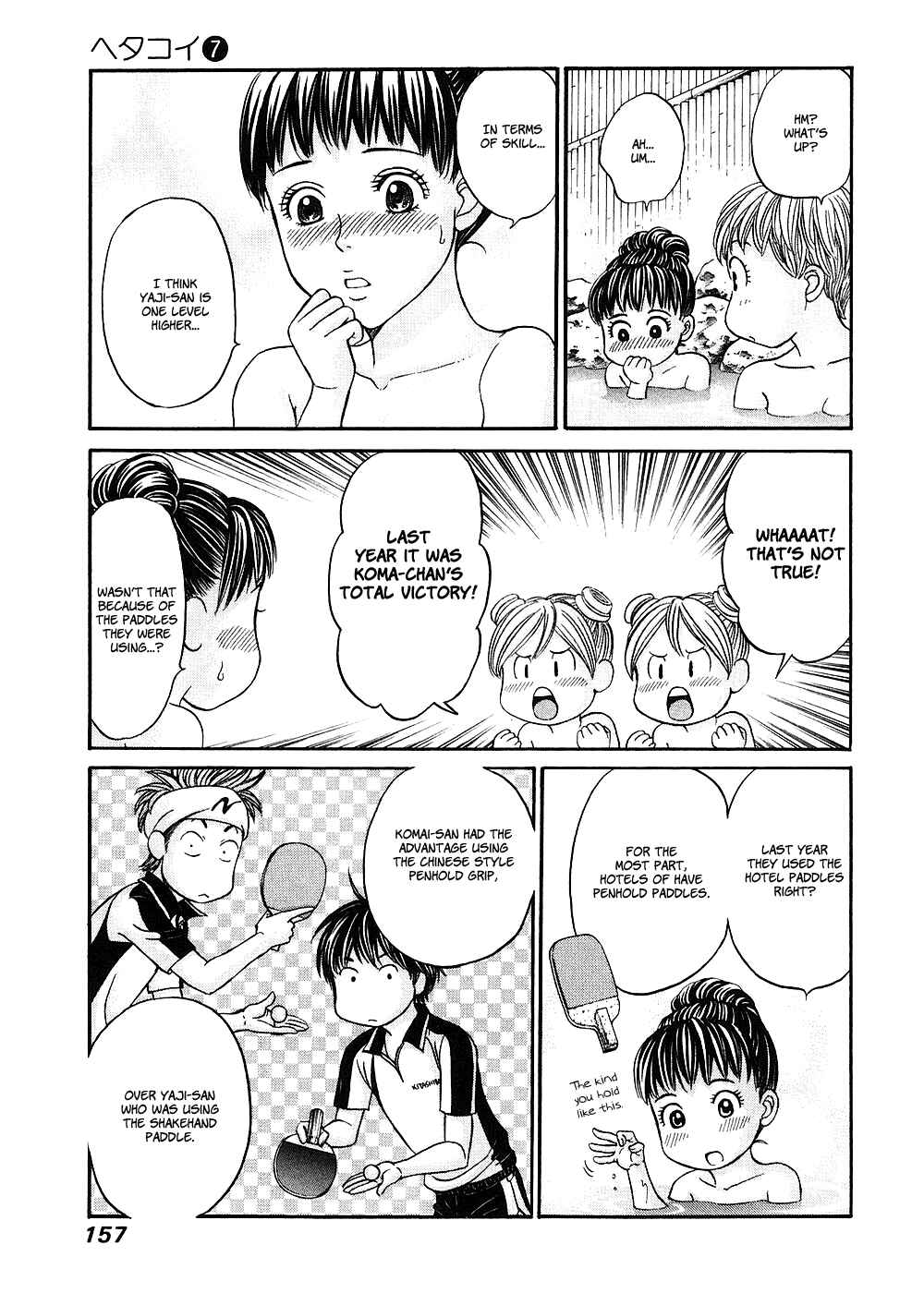 Page 25 Chapter 40 Hetakoi