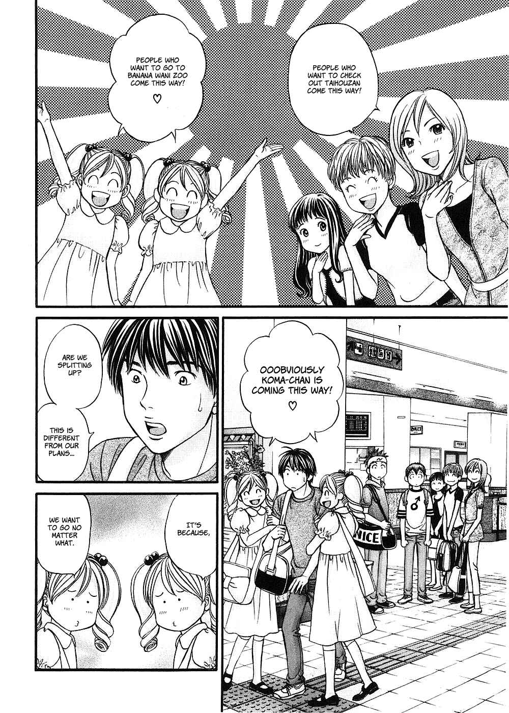 Page 28 Chapter 40 Hetakoi