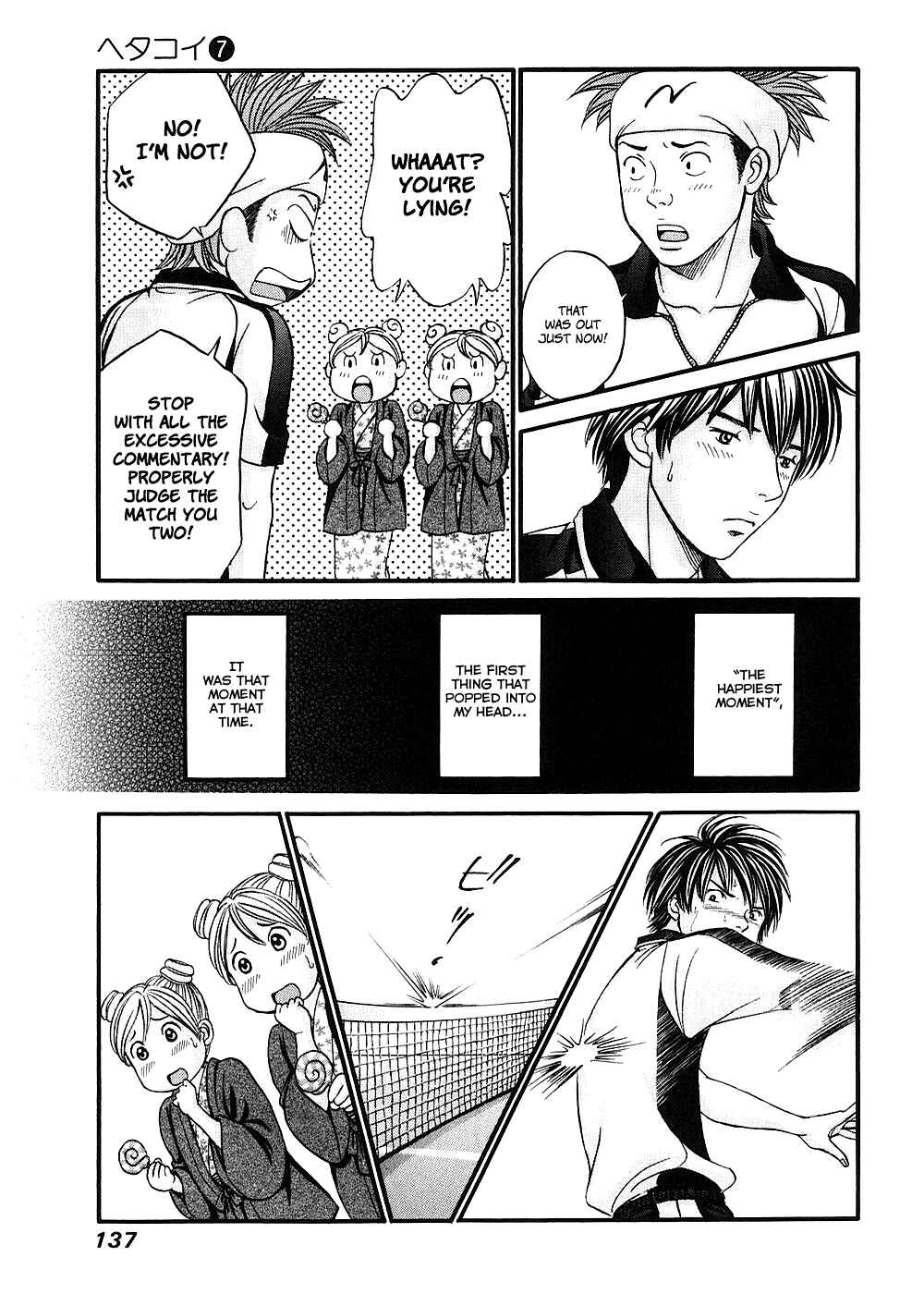 Page 5 Chapter 40 Hetakoi