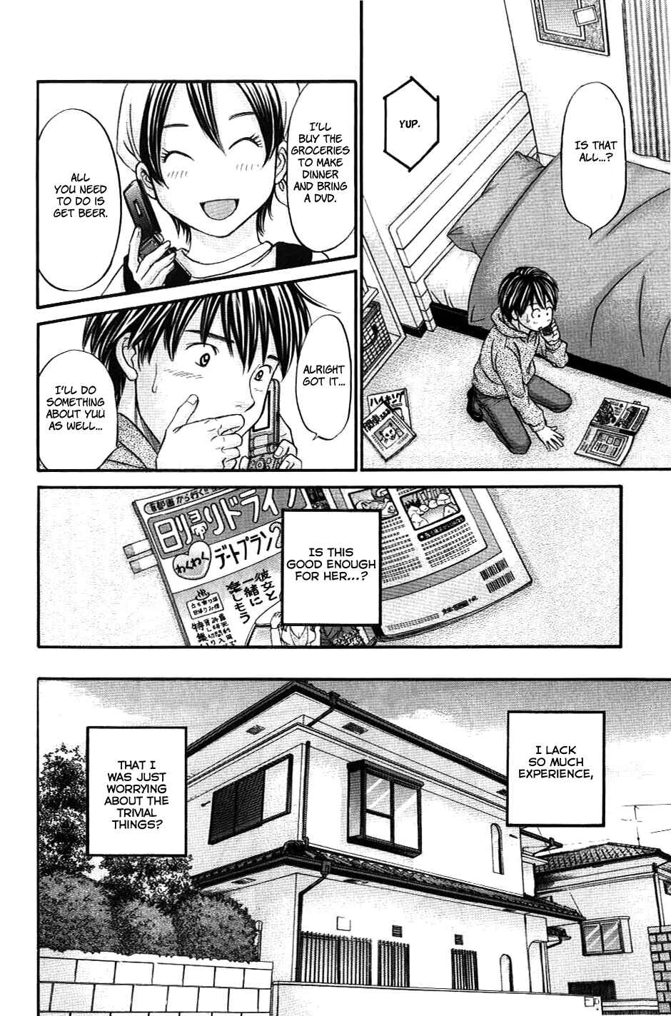 Page 16 Chapter 32 Hetakoi