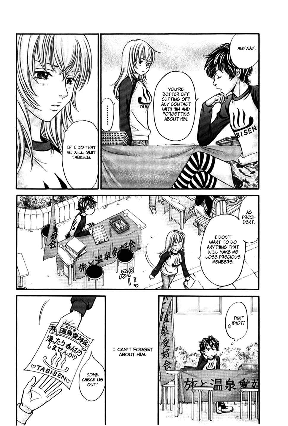 Page 22 Chapter 32 Hetakoi