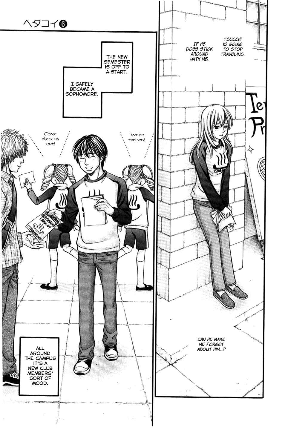 Page 25 Chapter 32 Hetakoi