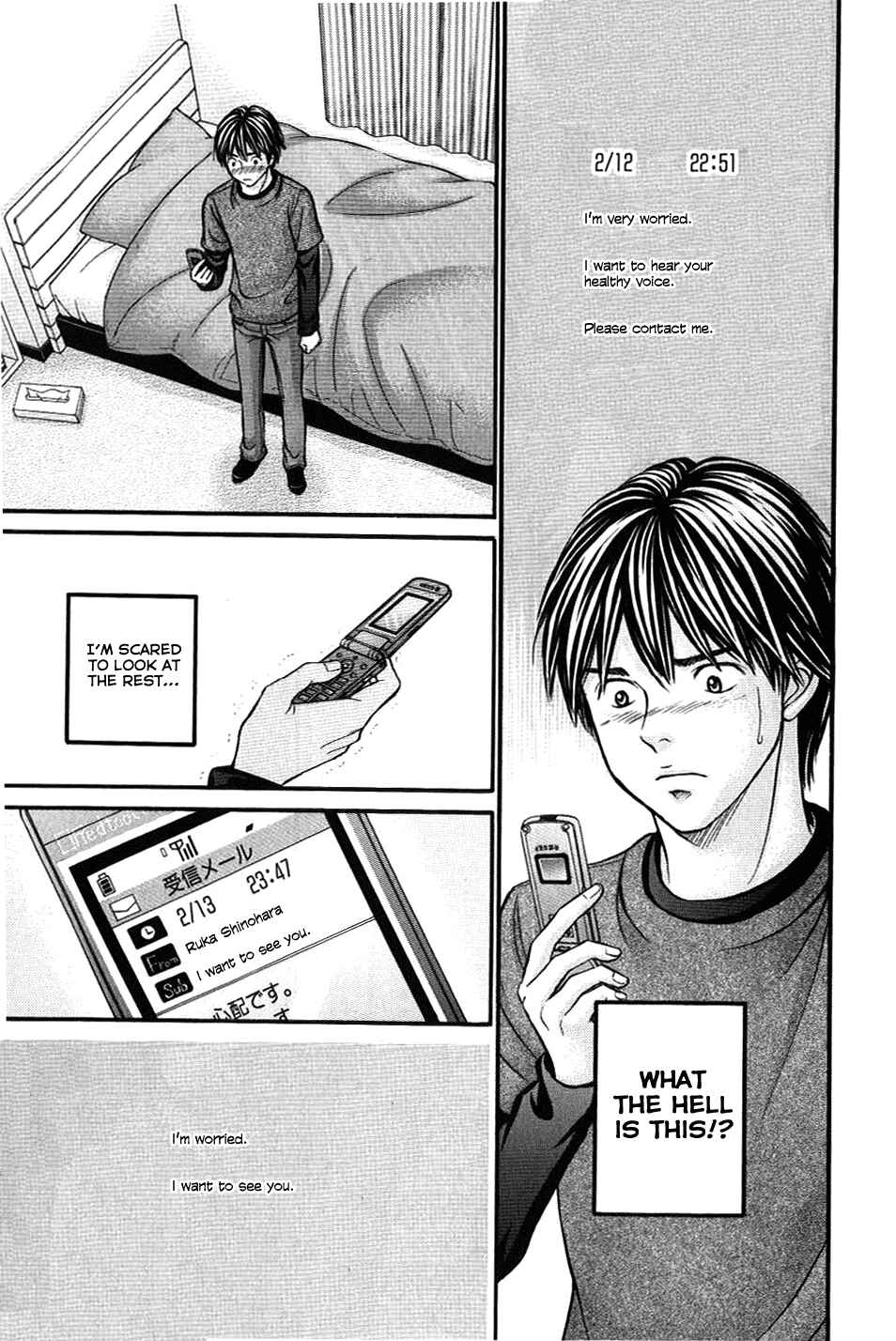Page 31 Chapter 32 Hetakoi