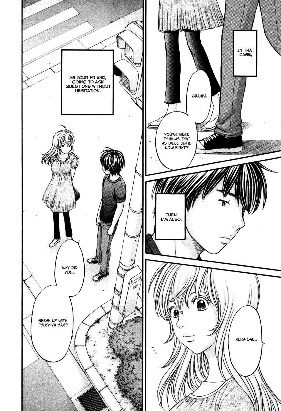 Page 13 Chapter 46 Hetakoi
