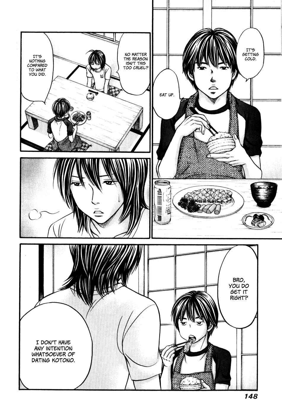 Page 17 Chapter 46 Hetakoi