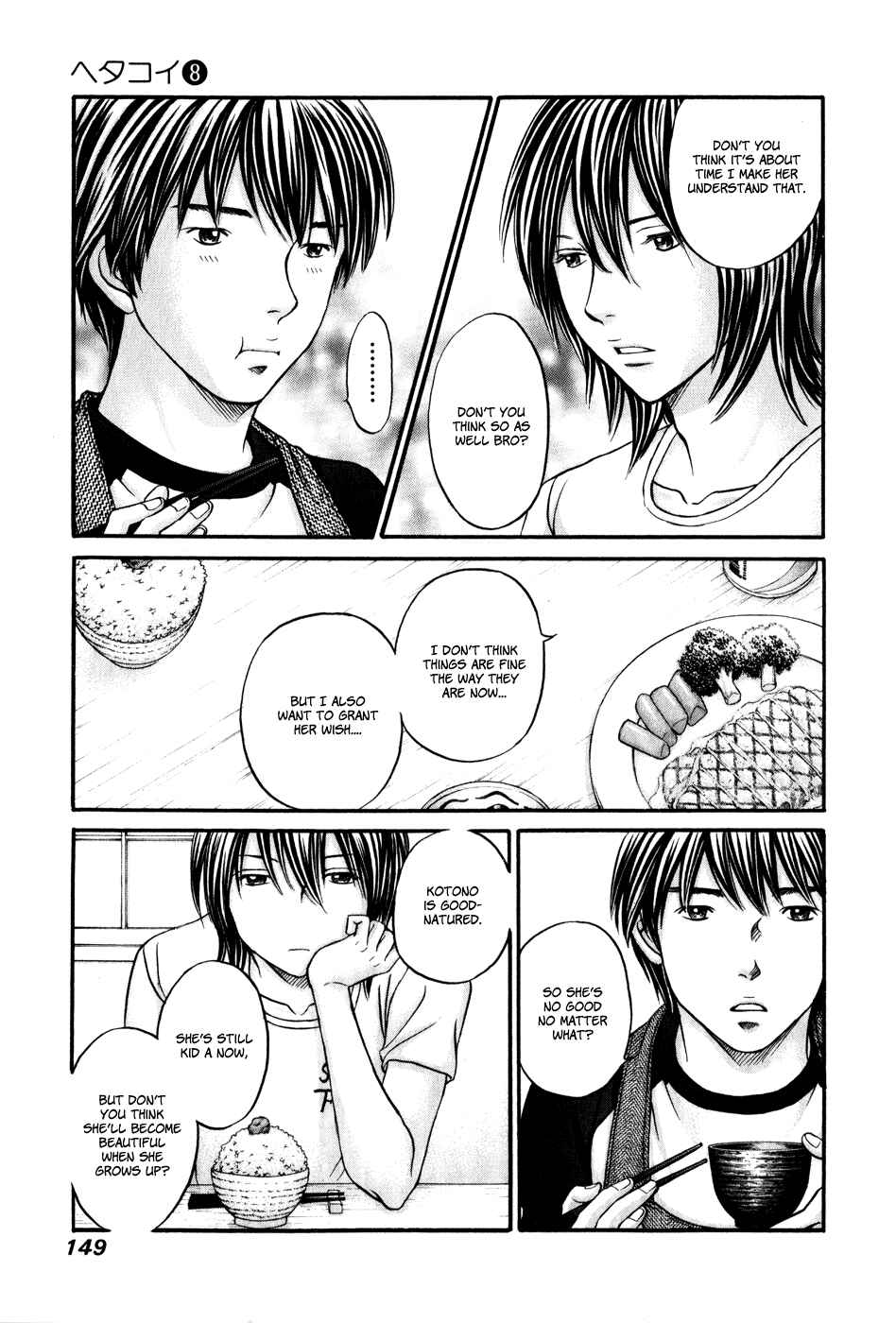Page 18 Chapter 46 Hetakoi