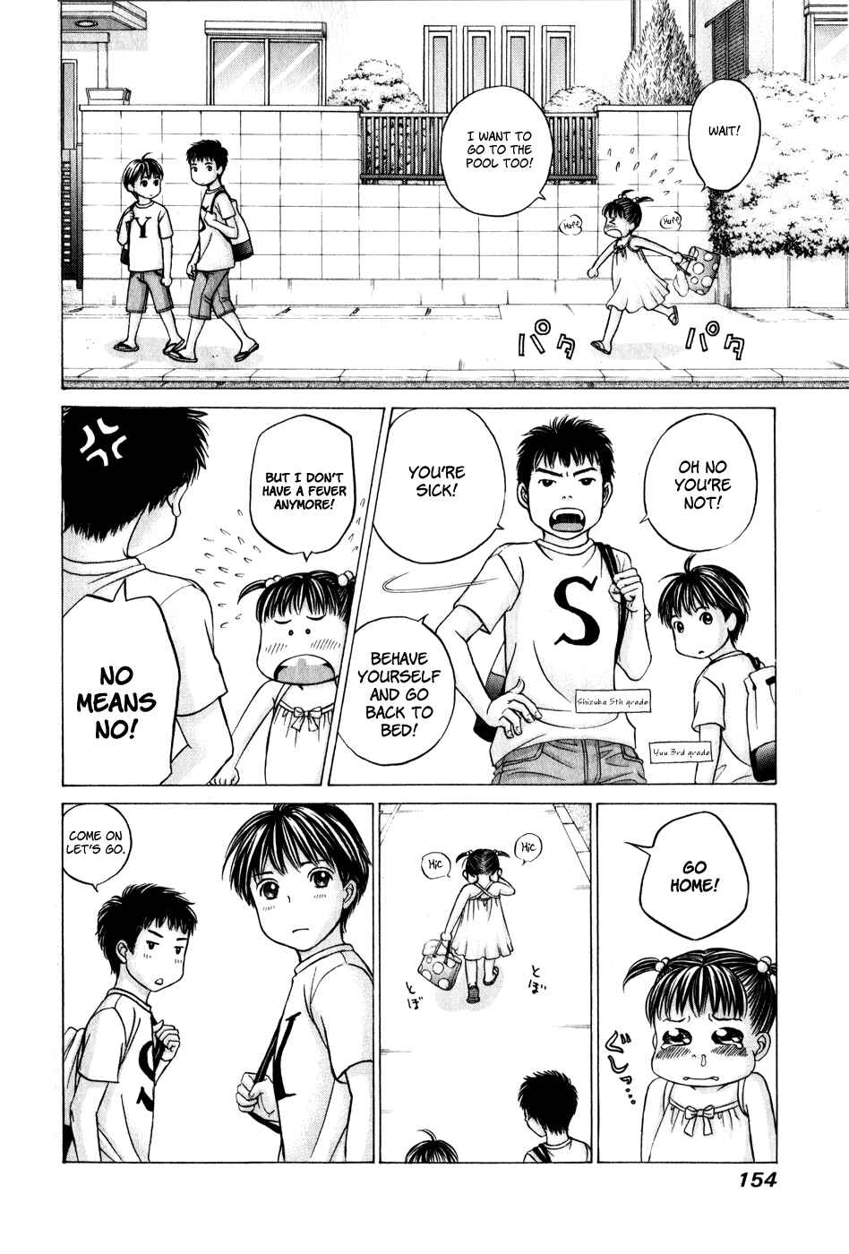 Page 23 Chapter 46 Hetakoi