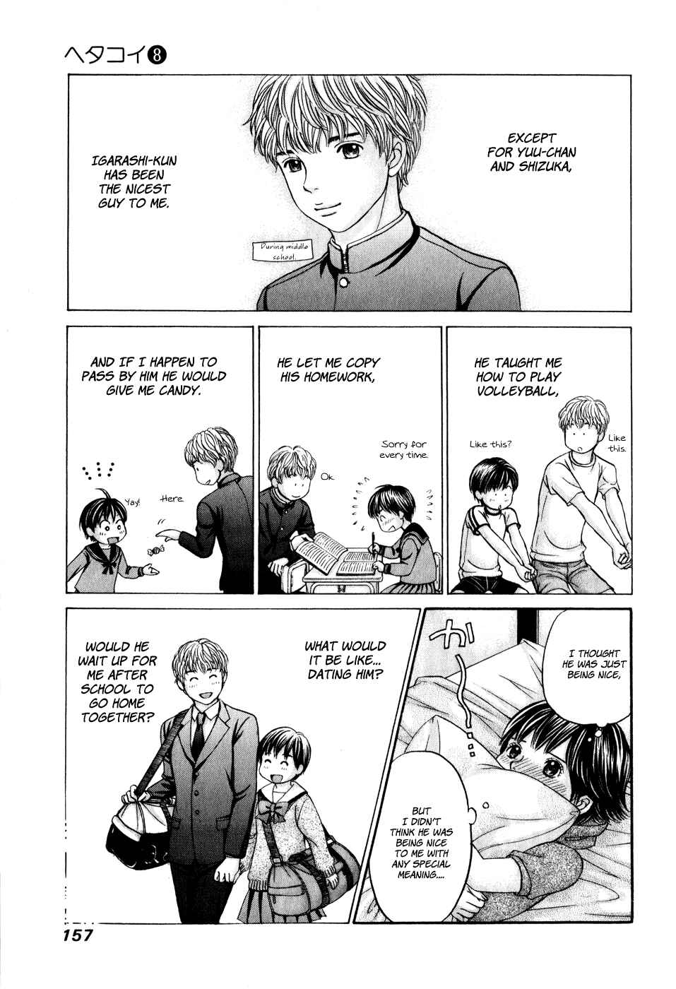 Page 26 Chapter 46 Hetakoi