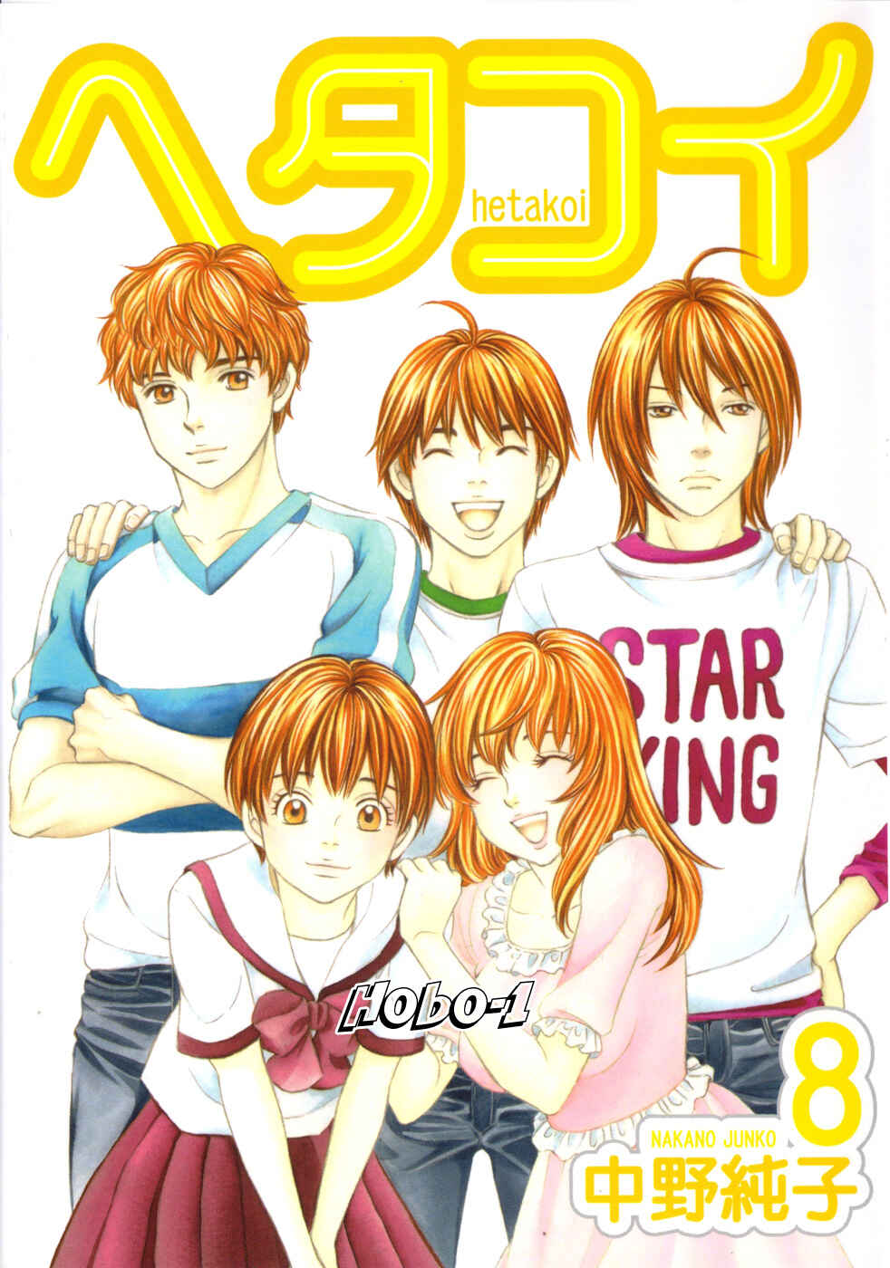 Page 34 Chapter 46 Hetakoi