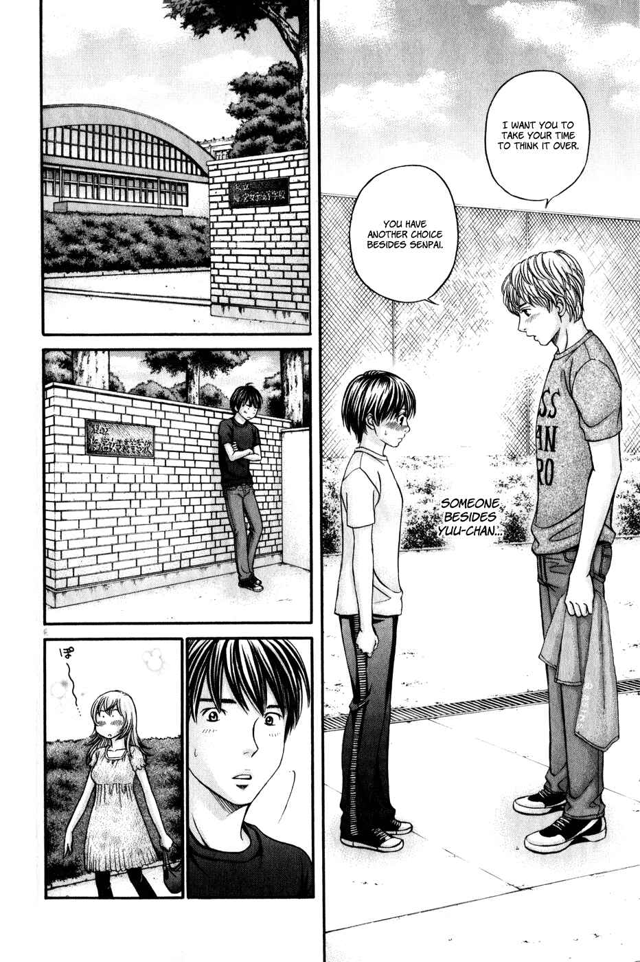 Page 5 Chapter 46 Hetakoi