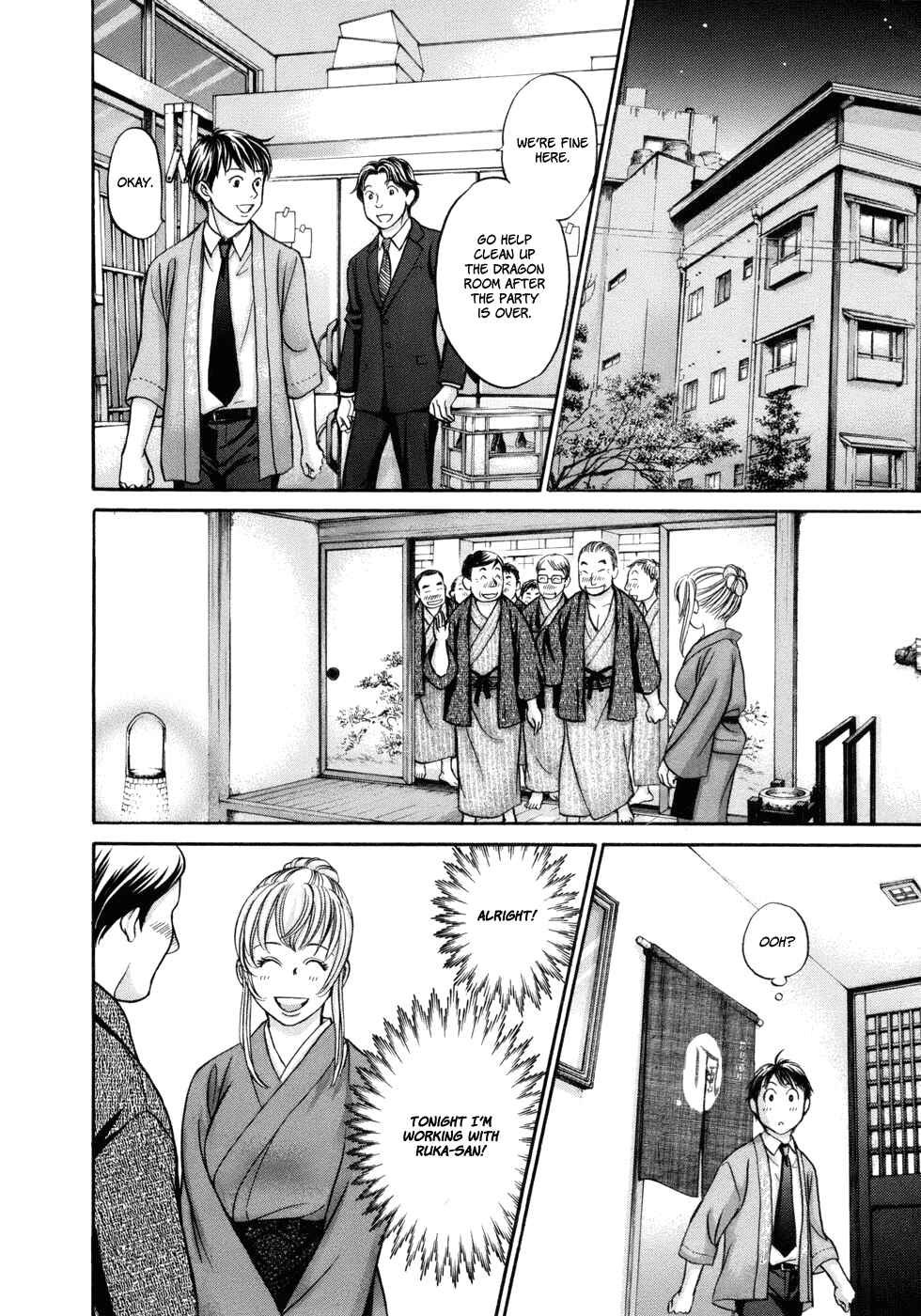 Page 10 Chapter 14 Hetakoi