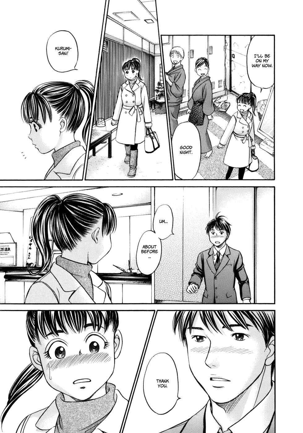 Page 17 Chapter 14 Hetakoi
