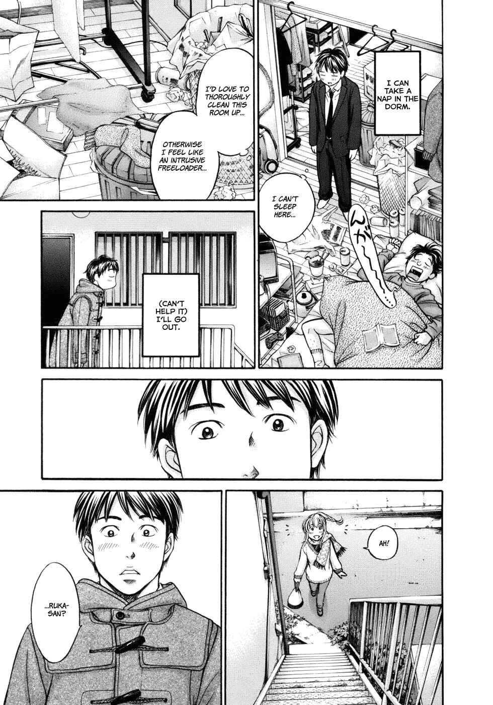Page 3 Chapter 14 Hetakoi