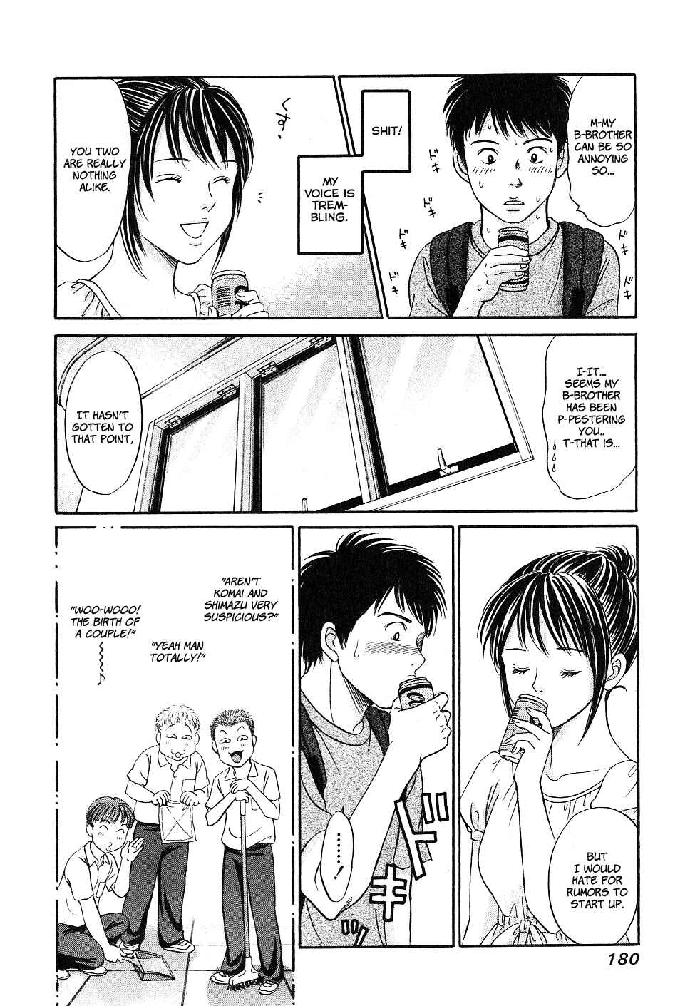 Page 14 Chapter 29.5 Hetakoi
