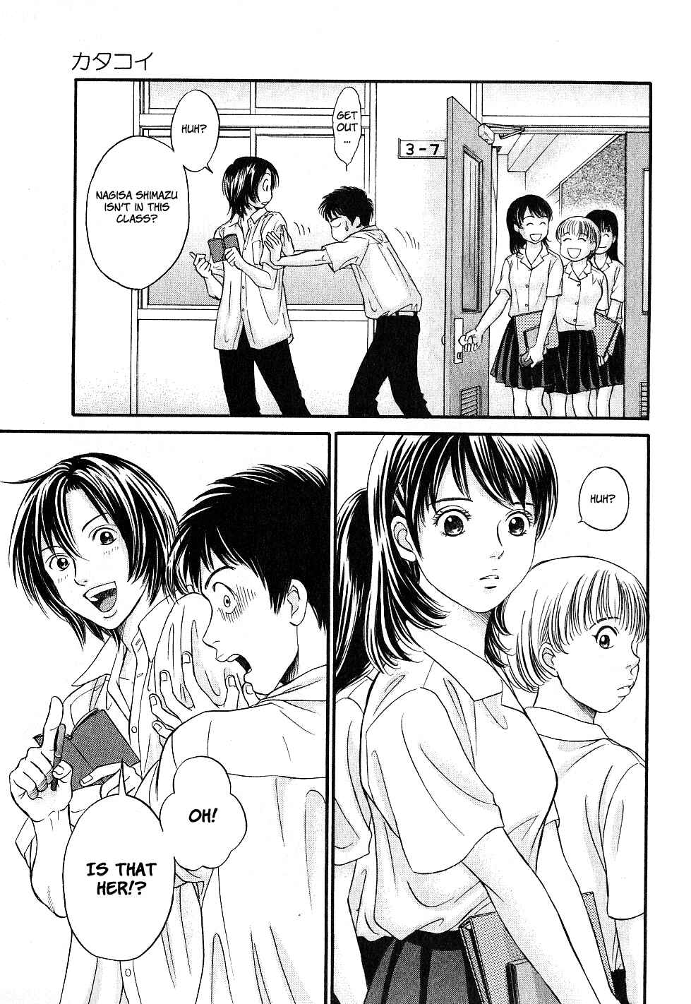 Page 3 Chapter 29.5 Hetakoi