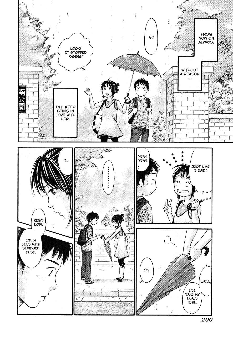 Page 34 Chapter 29.5 Hetakoi