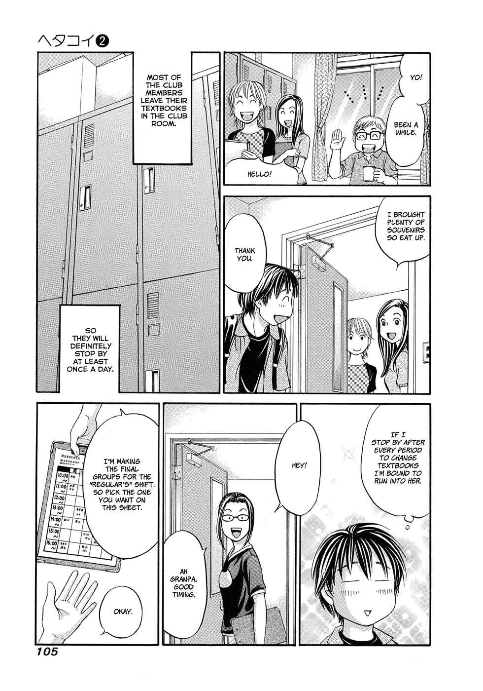 Page 6 Chapter 10 Hetakoi