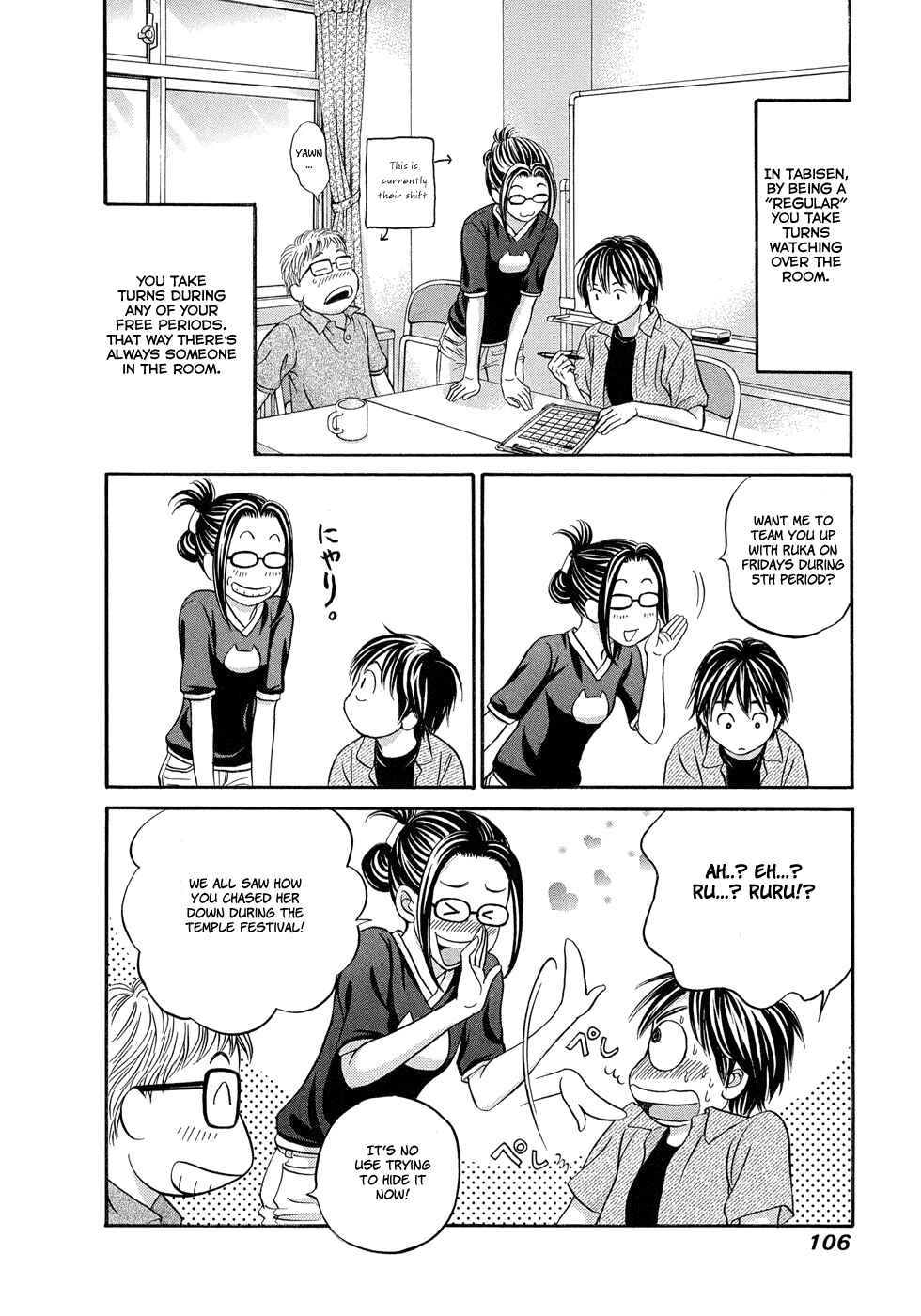 Page 7 Chapter 10 Hetakoi