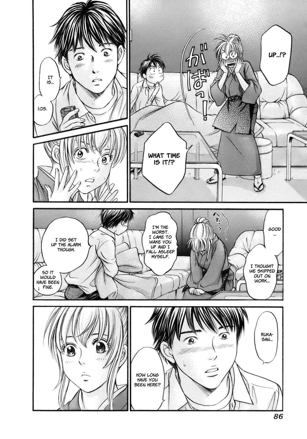 Page 20 Chapter 15 Hetakoi