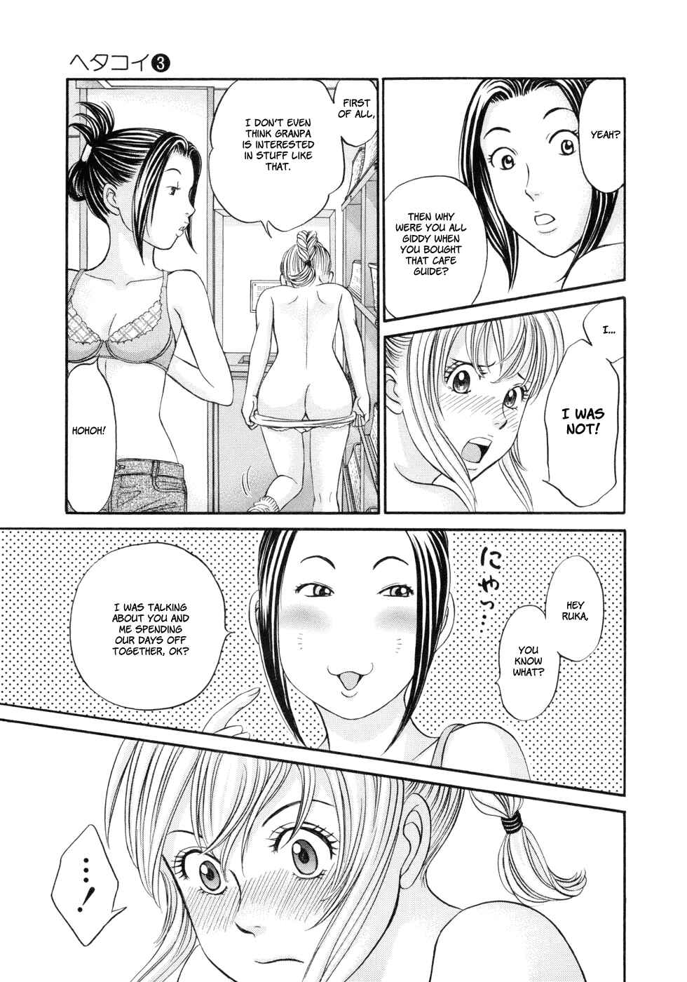 Page 29 Chapter 15 Hetakoi