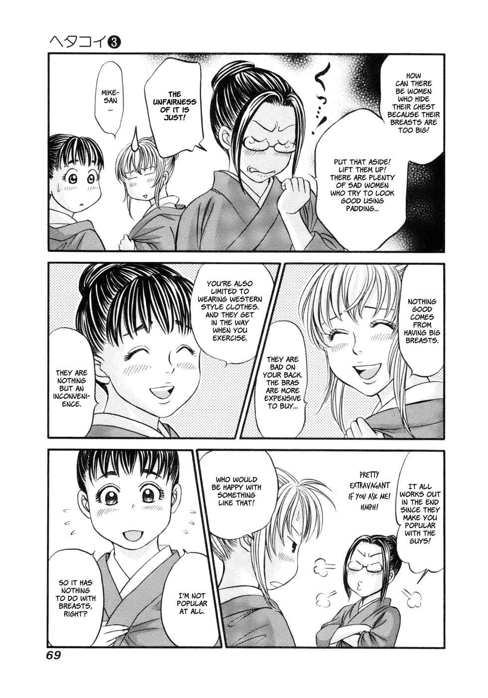 Page 3 Chapter 15 Hetakoi