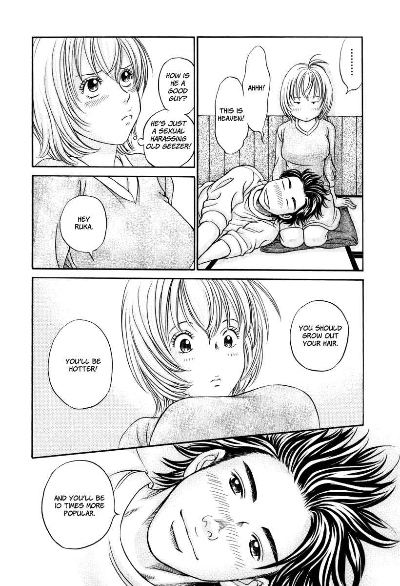 Page 12 Chapter 21 Hetakoi