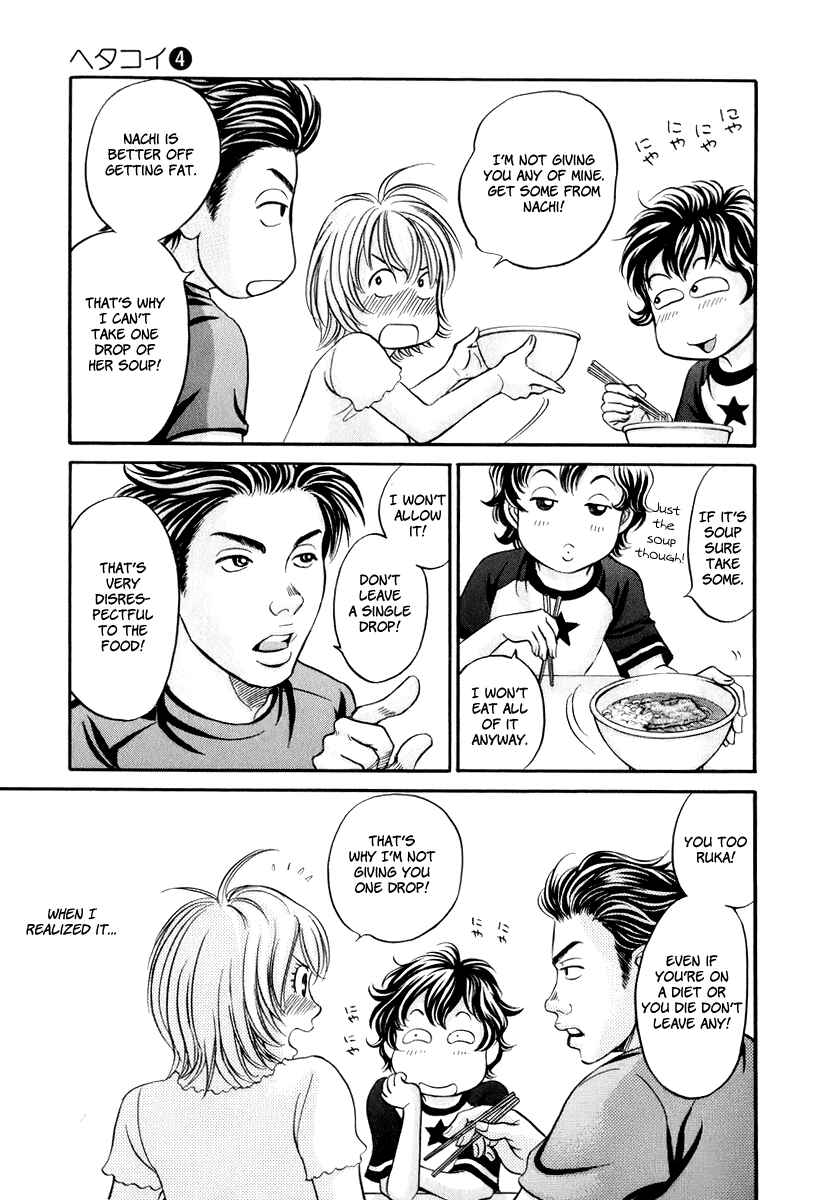 Page 15 Chapter 21 Hetakoi