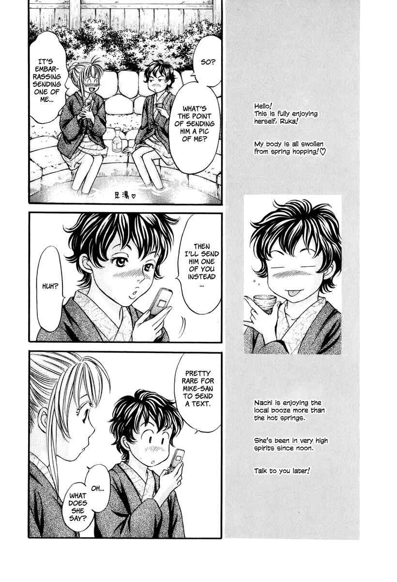 Page 2 Chapter 21 Hetakoi