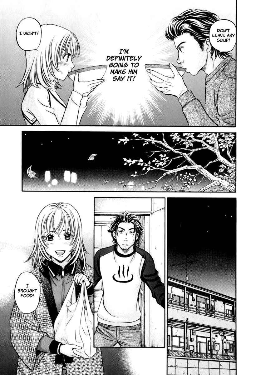 Page 21 Chapter 21 Hetakoi