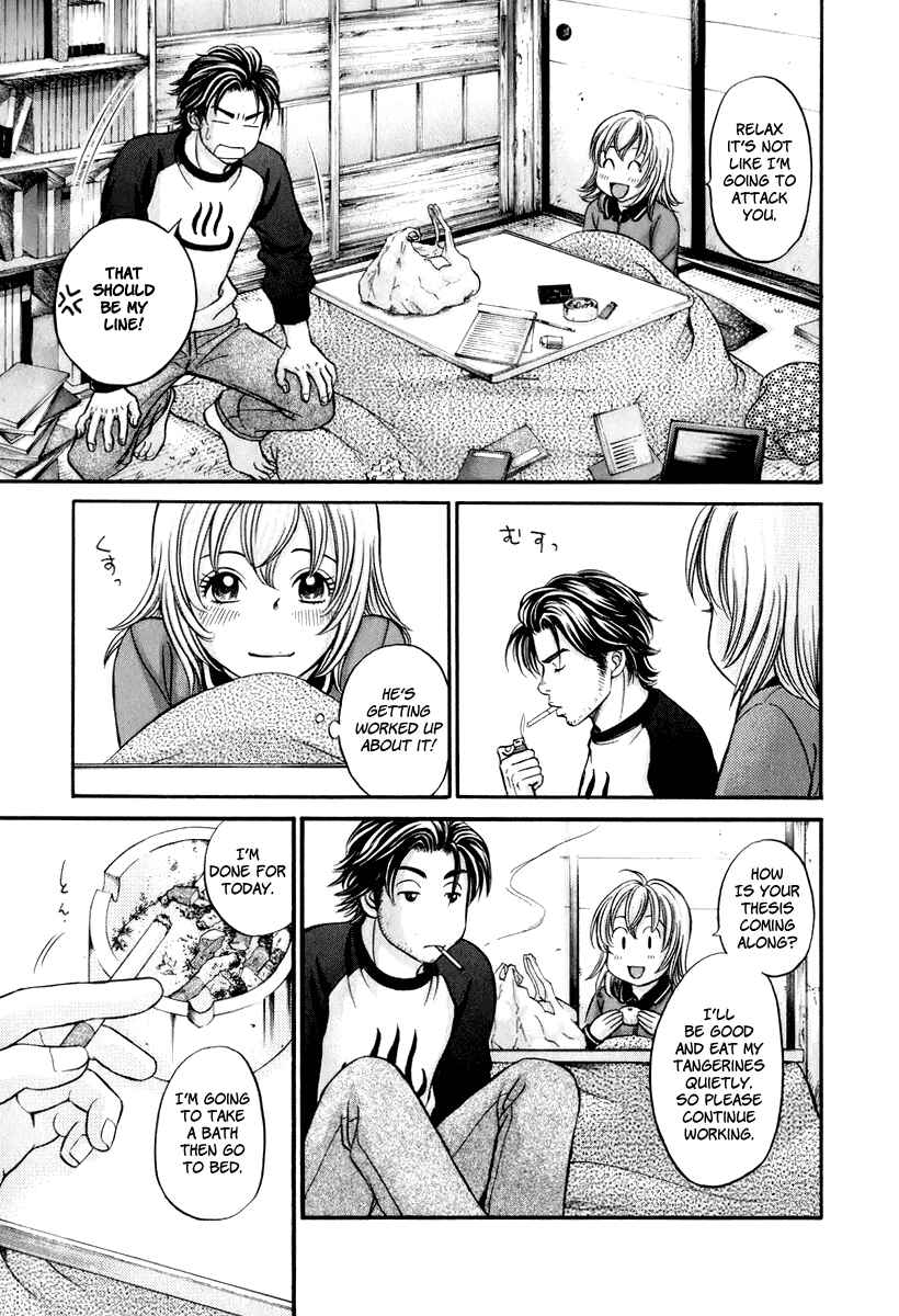 Page 23 Chapter 21 Hetakoi