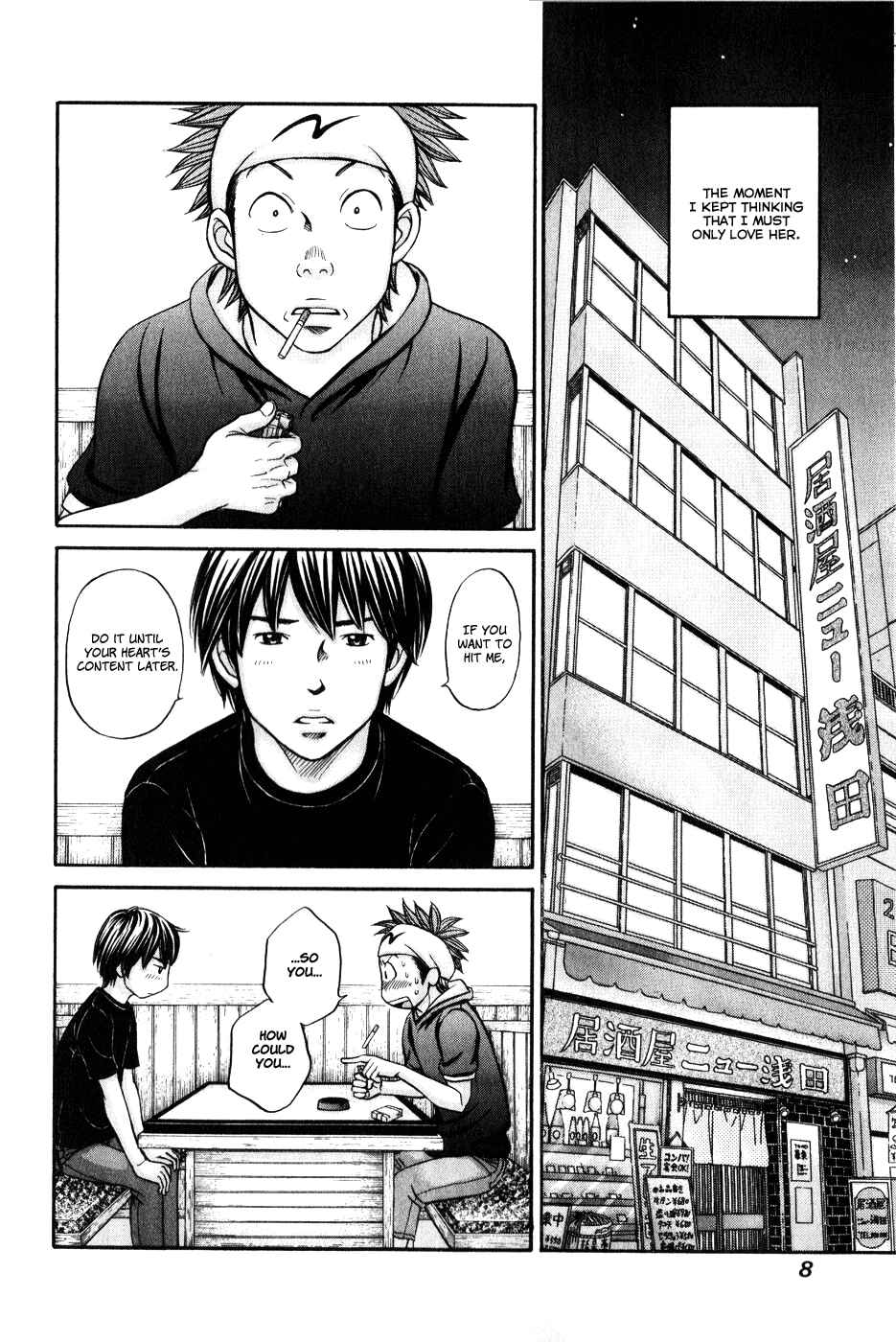 Page 10 Chapter 42 Hetakoi