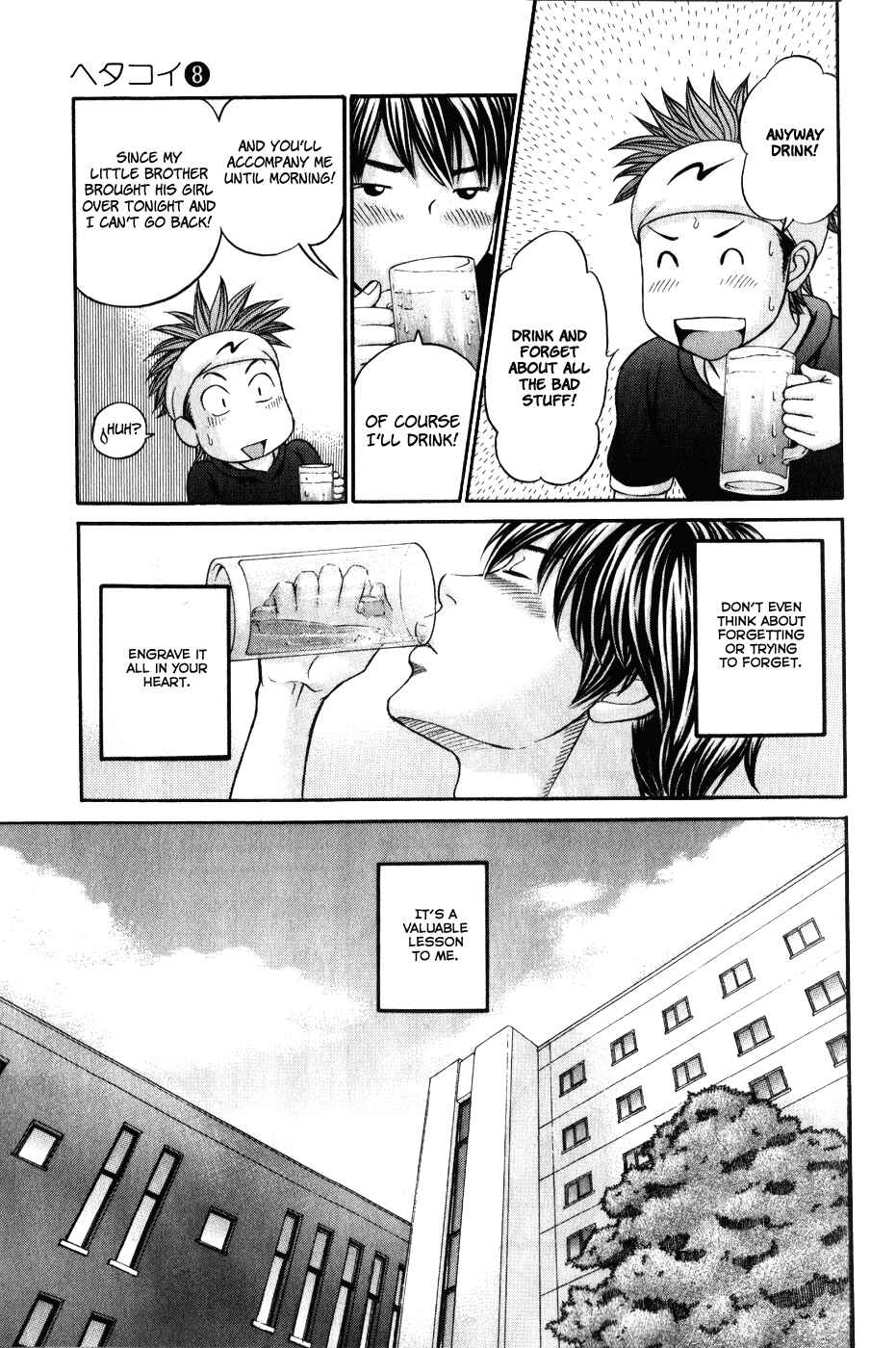 Page 15 Chapter 42 Hetakoi