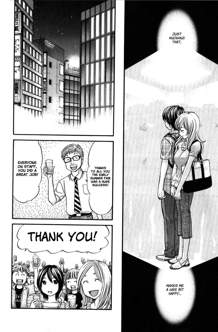 Page 20 Chapter 42 Hetakoi