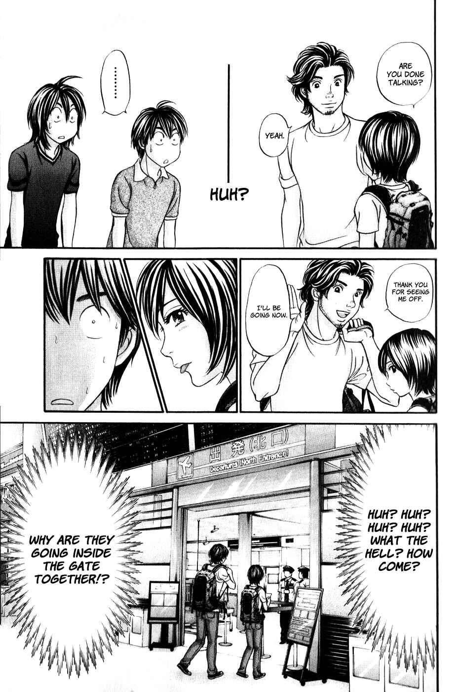Page 33 Chapter 42 Hetakoi
