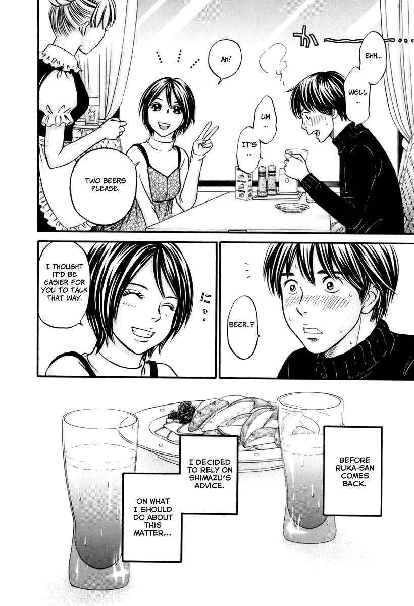 Page 13 Chapter 23 Hetakoi