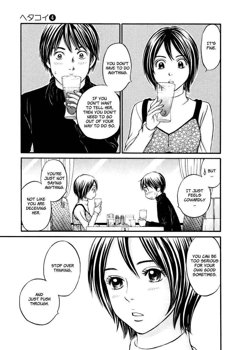 Page 14 Chapter 23 Hetakoi